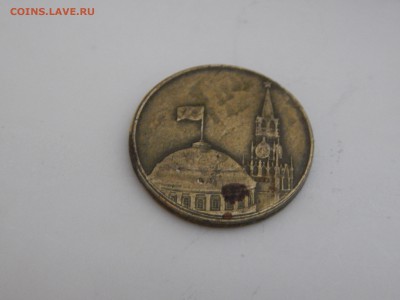 10 рублей 1991-1992 на заготовке от 10 копеек - ллллллллллл
