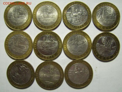 10 руб ДГР 2004,05,06.г.20шт. В блеске. До 04.06.2016г - 7