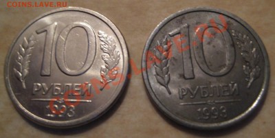 5 рублей 1998 года, что-то странное... - IMG_3704.JPG