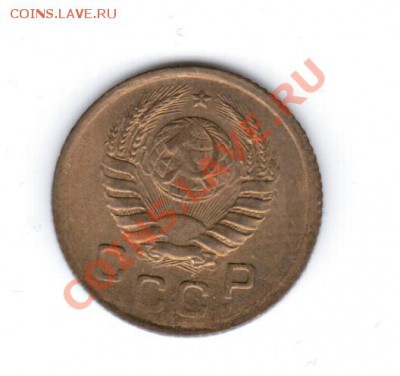 1 КОПЕЙКА 1938 год до 15.11 в 23ю00МСК - 14 1040