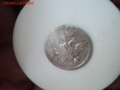 10 копеек 1802 года, оценка - DSC01539[1].JPG