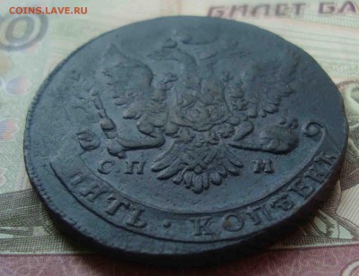5 копеек 1763 год СПМ.До 5.06 в 22.00 мск - 29