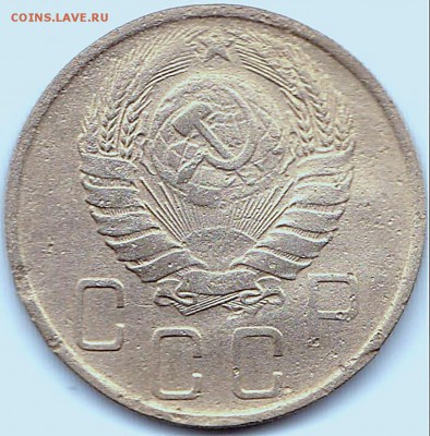 5 коп 1946г. (1) до  9.06.16. 22-30 Мск - 5 коп 1946г. (2)