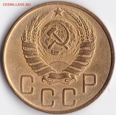 5 коп 1946г. (2) до  9.06.16. 22-30 Мск - 5 коп 1946г. (3)