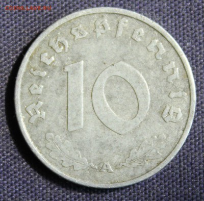 С 1 руб. 3-й РЕЙХ 10 пфеннигов 1943г."А"  ЦИНК  до 9.06 в 22 - IMG_1855.JPG
