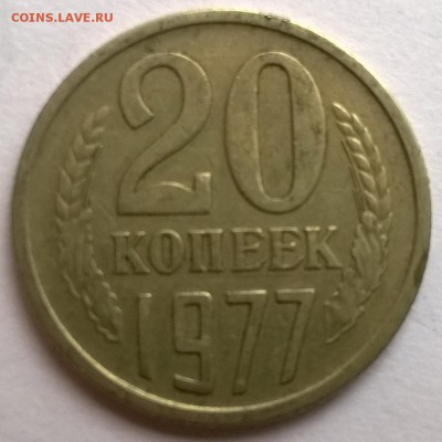 20к.77 (Ф-130) до 07.06.2016 в 22:00 - WP_20160602_17_53_16_Pro