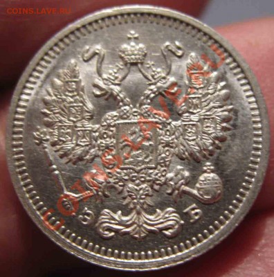 10 Копеек 1912 года-UNC-37-До 16.11.2010-21.00-мск - 37