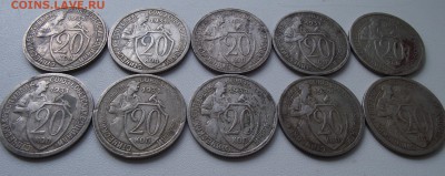  10 штук до 07.06.2016 - 20к1931 (4)_cr