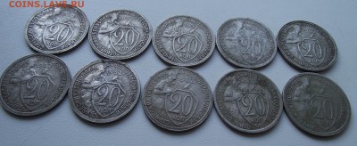  10 штук до 07.06.2016 - 20к1932 (4)_cr