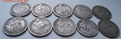  10 штук до 07.06.2016 - 20к1933 (16)_cr