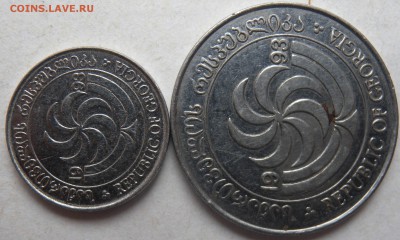 Монеты Грузии-Армении-Украины - DSCN1197.JPG