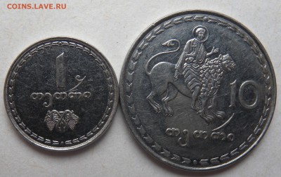 Монеты Грузии-Армении-Украины - DSCN1198.JPG