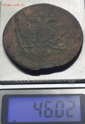 5 копеек 1763 СПМ-М перечекан. - 5к 1763 сп-м перечекан 5
