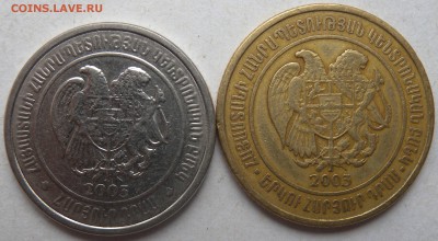 Монеты Грузии-Армении-Украины - DSCN1199.JPG