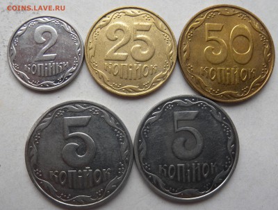 Монеты Грузии-Армении-Украины - DSCN1201.JPG