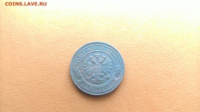 2 Копейки 1876,1879,ЕМ СПБ,оконч 5 июня в 22-00мск - P_20160519_153347