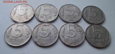 5 рублей 1991 года ММД Госбанк СССР 8 штук в лоте - 5к1991ММД (1)_cr