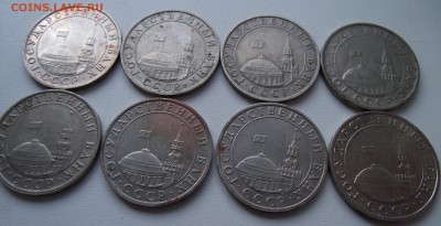 5 рублей 1991 года ММД Госбанк СССР 8 штук в лоте - 5к1991ММД (5)_cr