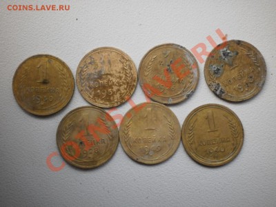 копейки СССР - PB140214.JPG