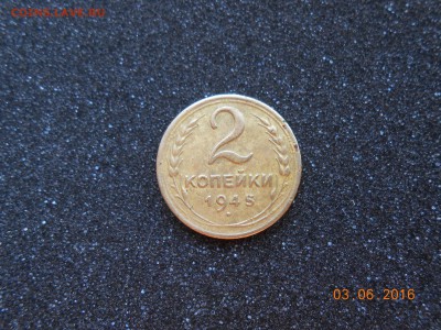 2коп 1945г "Уставшая" - 2коп 1945 004.JPG