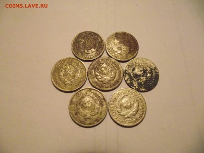 10 копеек 1931 и 1932 гг. 7 штук - 10к1931и32_04