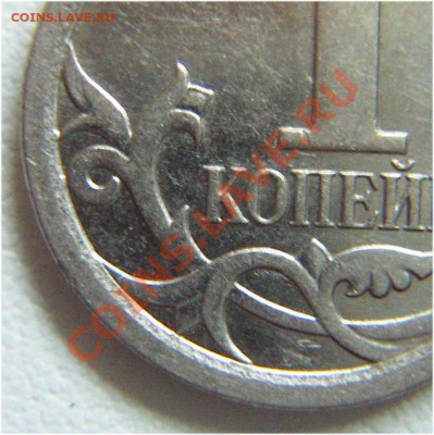 1 копейка 2006 4.21Б до 15.11-23.00 - 1_2006a