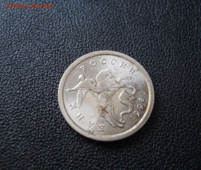 1копейка 1998 с-п шт.1.12 по ск АС очень редкая (см.фото) - Ze6jakl