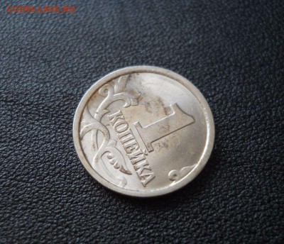 1копейка 1998 с-п шт.1.12 по ск АС очень редкая (см.фото) - DwDP7QB