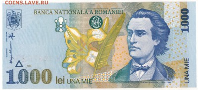 РУМЫНИЯ 1000 ЛЕИ 1998 ДО 09.06.2016 В 22.00МСК (Б709) - 1-1рум1000а