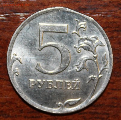 5р. 2011г. ммд, край листа до 05.06.16 - IMG_5856.JPG