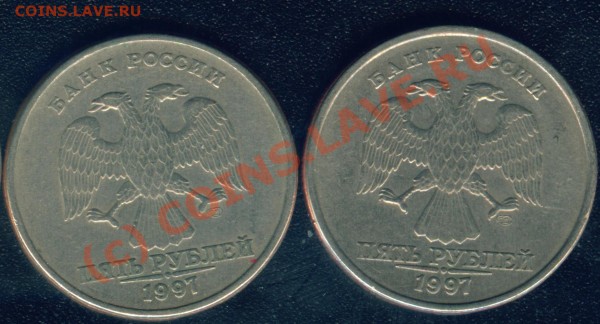 Помогите в определение 5 руб СПМД 1998 2,1 ; 2,2 ; 2,3 - Image2-2.JPG