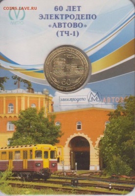 Электронная карта "ПОДОРОЖНИК" (Санкт -Петербург). - АВТОВО
