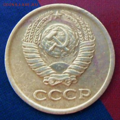 1 коп. 1984 г.ШТ.1.42 Ф-169(короткие ости) 9.0616 20-00 МСК - SAM_4975.JPG