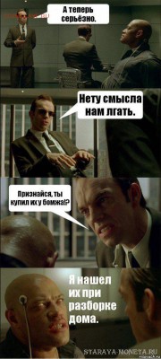 Прошу помощи в определении полдинности монет. - SjaMm_5I4_k