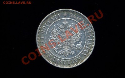 Русская Финляндия 2, 1 марка 1865 - 1907 г. - img540