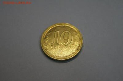 Двусторонний непрочекан 10р Колпино до 06.06 - F5Tr_P3mG0c