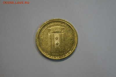Двусторонний непрочекан 10р Колпино до 06.06 - LKuM1AD5rRc