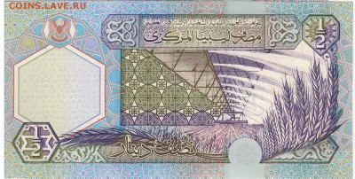 2 ДИНАРА 1991 ДО 09.06.2016 В 22.00МСК (В583) - 1-ливия05