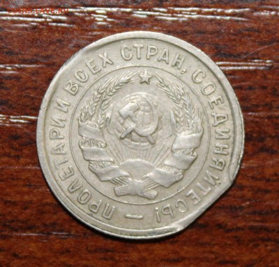 20к. 1933г. край листа до 05.06.16 - IMG_5872.JPG