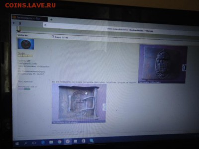 Пряга Нижних чинов пеших частей гонведа на ПМВ - 2014-06-29 21-31-42.JPG