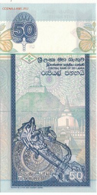 ШРИ-ЛАНКА 50 РУПИЙ 2006 ДО 09.06.2016 В 22.00МСК (В605) - 1-шри50-2004