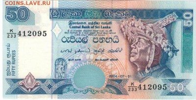 ШРИ-ЛАНКА 50 РУПИЙ 2006 ДО 09.06.2016 В 22.00МСК (В605) - 1-шри50-2004а