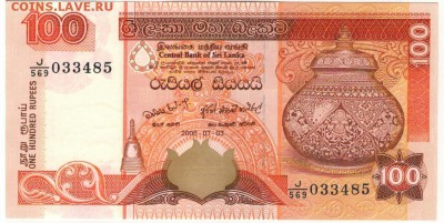 ШРИ-ЛАНКА 100 РУПИЙ 2006 ДО 09.06.2016 В 22.00МСК (В605) - 1-ш100а
