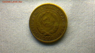 2 копейки 1933 красивая патина - 2016-06-02-224