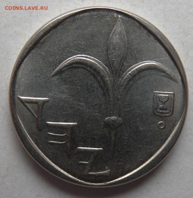 Монеты Грузии-Армении-Украины - DSCN1191.JPG