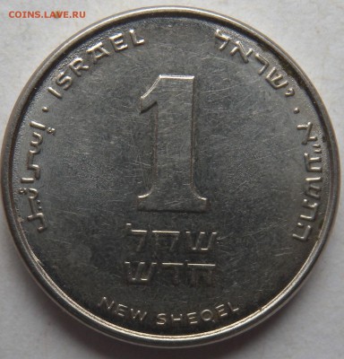 Монеты Грузии-Армении-Украины - DSCN1192.JPG