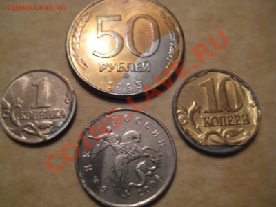5 рублей 1998 года, что-то странное... - IMG_3709.JPG
