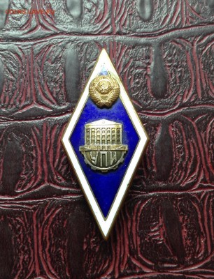 Ромб УПИ и знак 100000 тыс инженеров УПИ - image