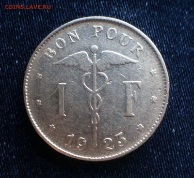 1 франк 1923  Бельгии,до 5.06.16 - GLjf_32O5QA