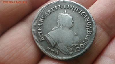 Полуполтинник  1750 Оценка в стоимости! - DSC_8488